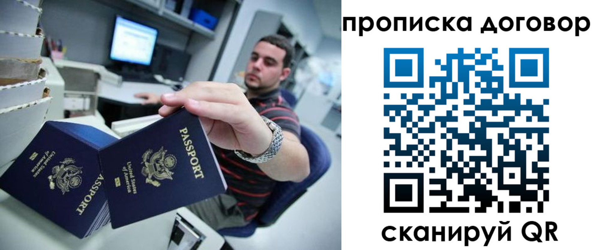 регистрация в Можге