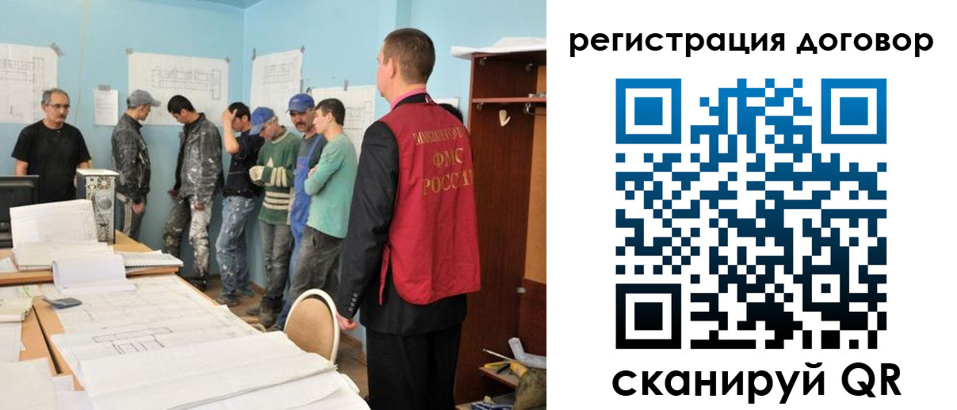 прописка штамп в Можге