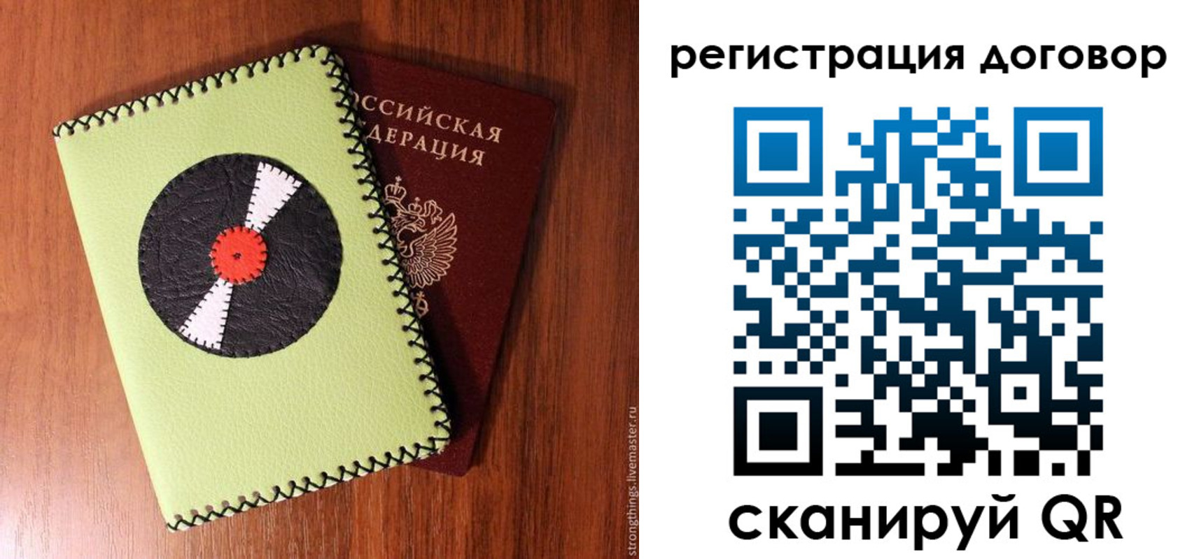 регистрация для школы в Можге