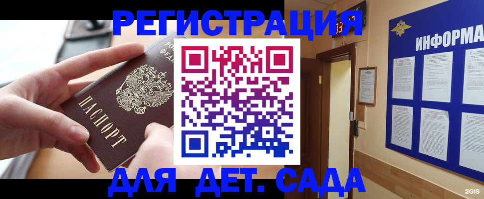 найти адрес прописки в Можге